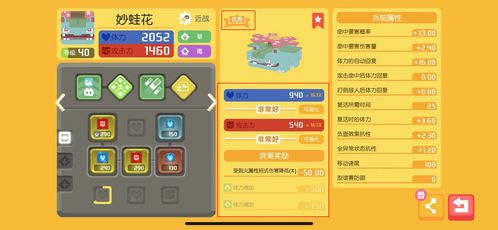 宝可梦银锅攻略：解锁银锅的独家秘籍