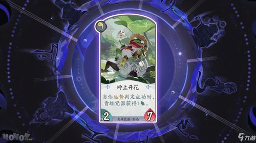 阴阳师百闻牌二瞳幻境卡组攻略：高效阵容解析