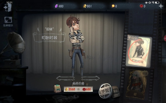 《卢卡小姐攻略：高效搭配玩法揭秘》