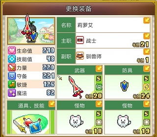 《花店物语狼警官解锁攻略：独家秘籍大揭秘》