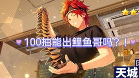 《花店物语狼警官解锁攻略：独家秘籍大揭秘》