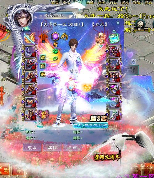 《十大热门奔跑游戏盘点：最佳跑酷体验大盘点》