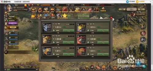 乱世曹操传神典韦技能深度揭秘：实战攻略大公开