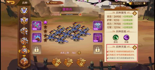 乱世曹操传神典韦技能深度揭秘：实战攻略大公开