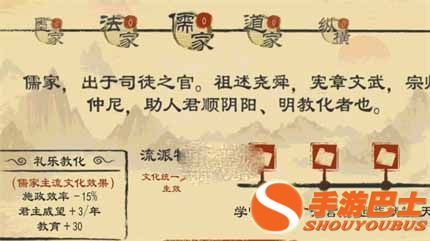 《大周列国志速扩兵攻略：小国崛起秘籍》