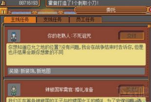 《花店物语神秘商人解锁秘籍：花种全开攻略》