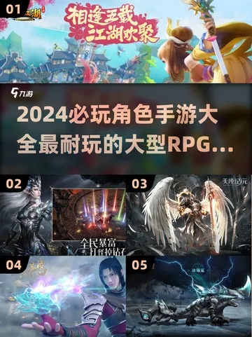 2024年度钓鱼游戏盘点：盘点最热门的钓鱼游戏！