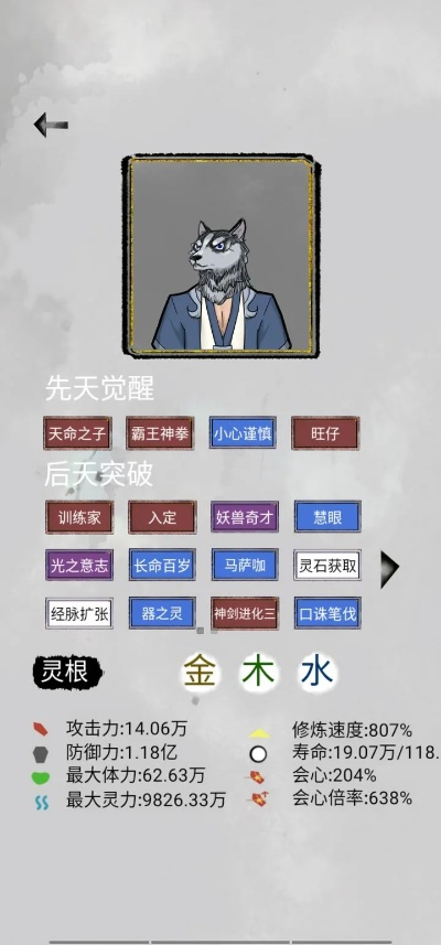 《太公传承灵石天赋选择秘籍：高效攻略揭秘》