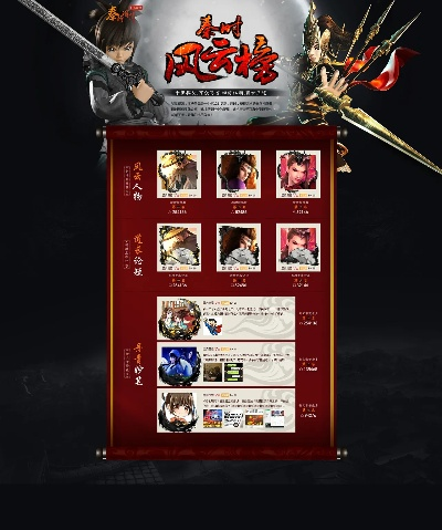 国风游戏盘点：十大经典国风游戏推荐