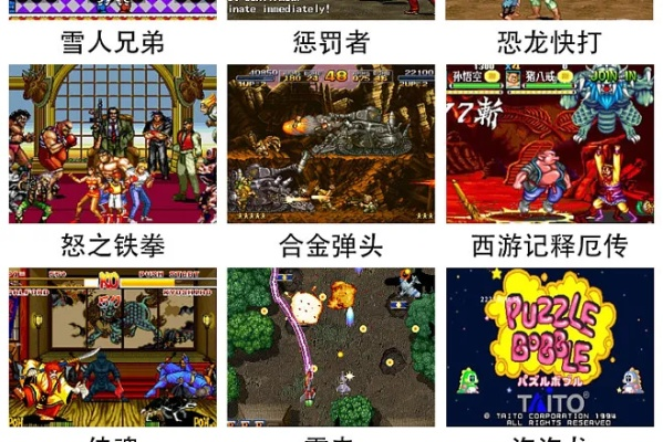 怀旧游戏盘点：盘点最受欢迎的复古情怀游戏