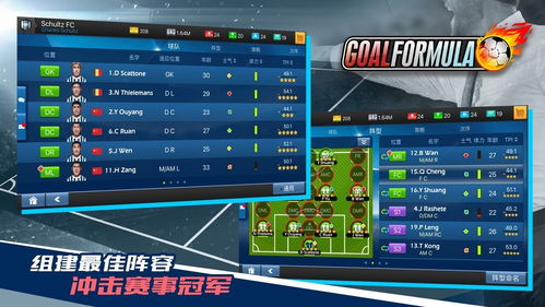 《盘点！2023年度十大热门游戏，必玩榜单抢先看》