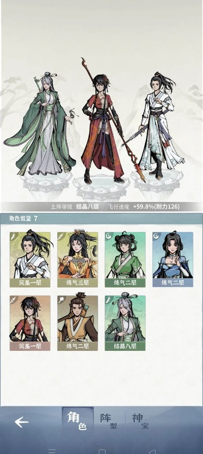 太公传承剑修毕业攻略：高效玩法揭秘