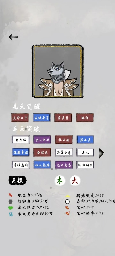 太公传承天赋选择攻略：高效搭配技巧揭秘