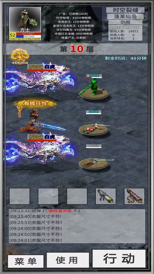 《爆款游戏盘点：下载量飙升，十大热门游戏排行》