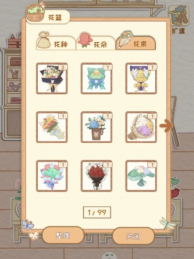 《花店物语：鲜花上架秘籍，轻松提升销量攻略》