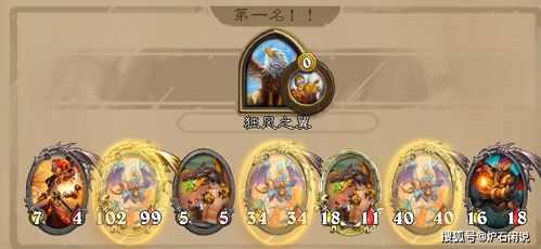 《狼人决牌局制胜攻略：高效选牌技巧揭秘》