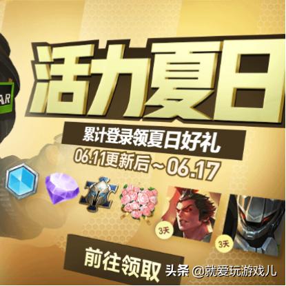 直播氪金达人必看！钻石券攻略全解析