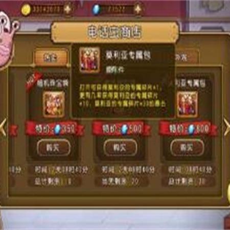 直播氪金达人必看！钻石券攻略全解析