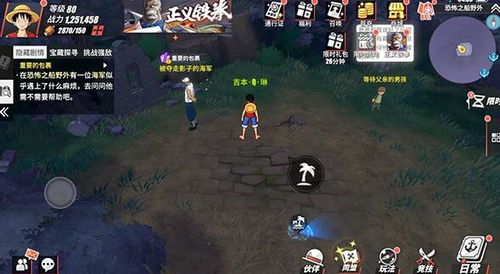 《热血航线12-5副本攻略：轻松通关秘籍大揭秘》