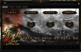 《十大耐玩破坏神游戏，挑战你的游戏极限！》