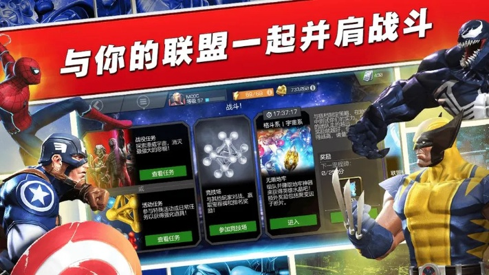 《热力全开！超级英雄游戏盘点，爆款集结》