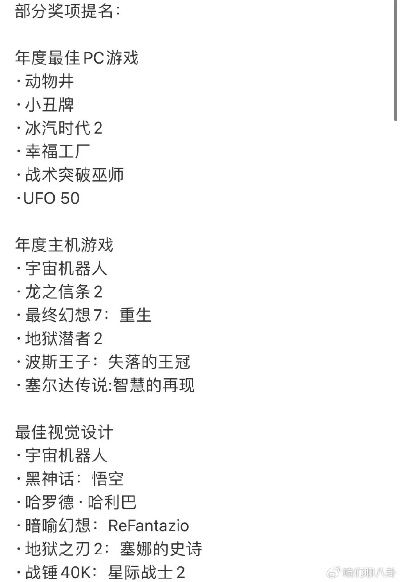 《盘点热门：最佳机器人游戏，哪款才是你的最爱？》