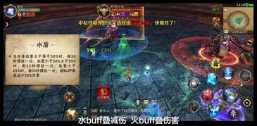 《打野归来BOSS战攻略：深度解析全技能技巧》