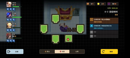 坎公骑冠剑：粮库支线攻略，轻松通关秘籍！