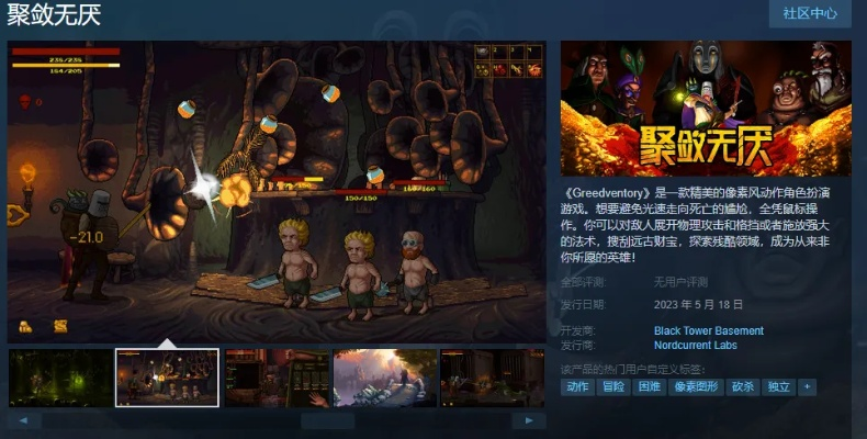 《十大无声主角游戏盘点：沉浸式体验，耐玩度爆表》