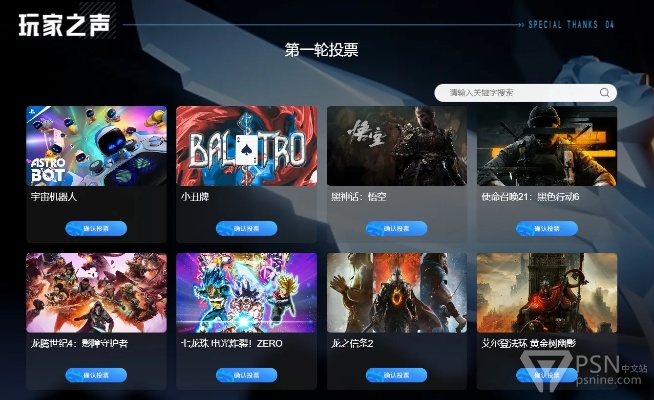 《十大无声主角游戏盘点：沉浸式体验，耐玩度爆表》