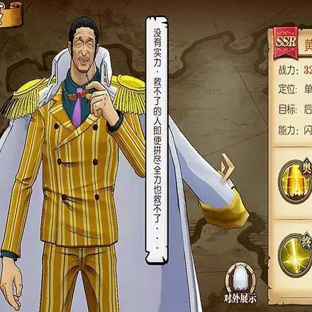 《航海王燃烧意志技能加点攻略：核心加点思路揭秘》