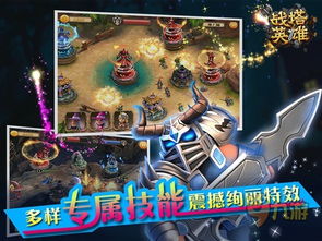 《塔防巅峰对决！下载量爆棚的十大热门塔防游戏》