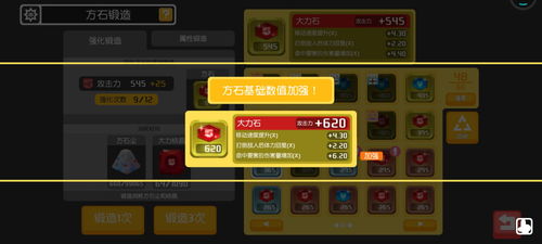 宝可梦探险宾果属性选择攻略：轻松提升战斗胜率