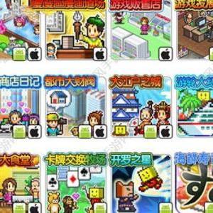 模拟游戏盘点：盘点最值得体验的趣味模拟游戏