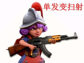 自制枪械游戏盘点：热门枪械玩法大揭秘