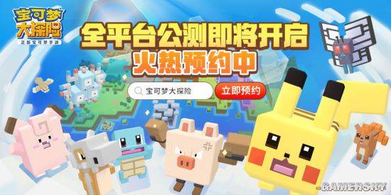 宝可梦大探险变硬叠加效果揭秘！