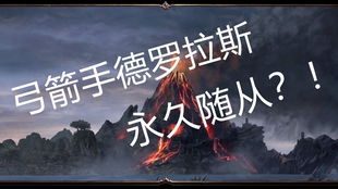 《山河旅探前3章剧情选项深度揭秘》