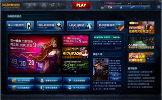 《热门超级英雄游戏盘点：人气排行必玩榜单》