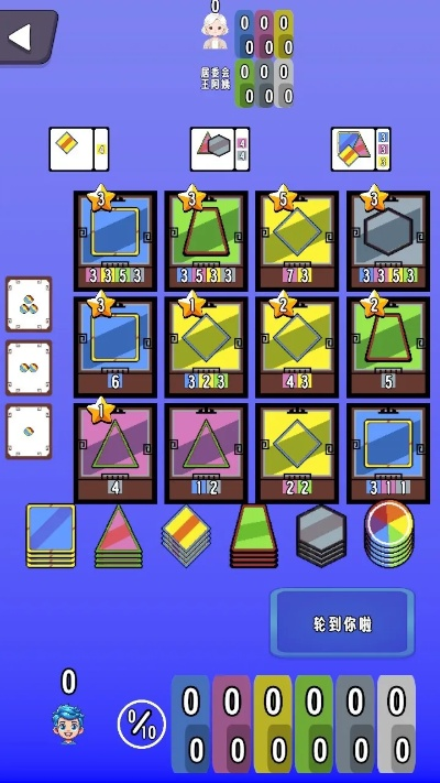 桌面游戏VS棋类游戏：盘点十大最受欢迎的趣味对决