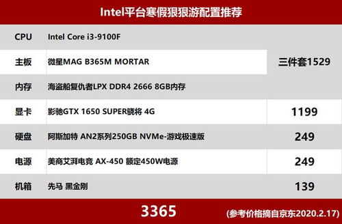 低配电脑也能畅玩！精选热门低配置游戏排行