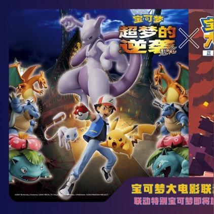 宝可梦探险家可乐传奇料理秘籍大公开！