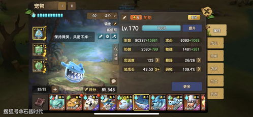 肉鸽三国：无廉贞攻略，轻松杀穿无尽挑战