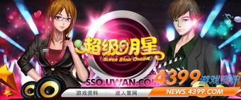 互动电影游戏盘点：十大人气巅峰之作，不容错过的经典！