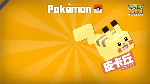 宝可梦探险家可乐顽石锅秘制攻略，轻松学会！