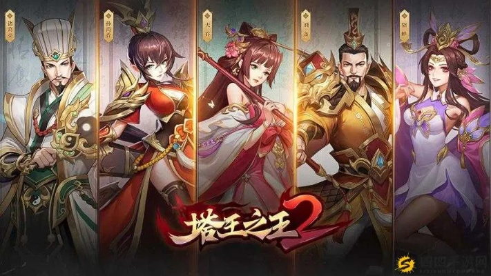 《塔王之王2试炼关全副本通关秘籍！轻松挑战高分》