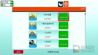 《热力榜单！人气爆棚的硬件游戏下载排行》
《爆款集结！最新硬件游戏下载排行大揭秘》
《玩家必看！热门硬件游戏下载排行TOP10》
《下载狂潮！人气硬件游戏排行盘点》
《硬件游戏下载新宠！热门排行大曝光》