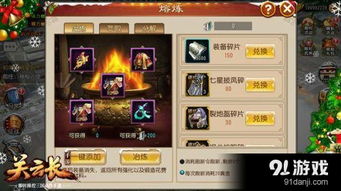 三国杀互通版曹宇技能深度揭秘：实战攻略大公开