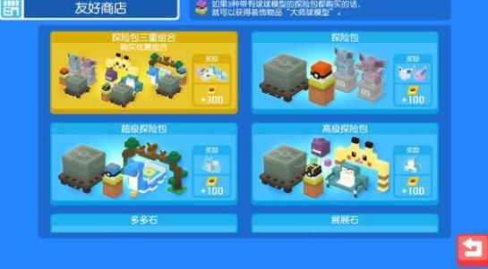 宝可梦探险可乐旋风炒攻略：轻松学会秘制美味