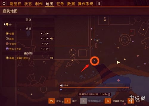 《禁闭求生2存档全攻略：快速定位存档位置》