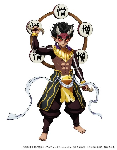 《火之神血风谭2上弦四连招攻略：憎珀天连击技巧揭秘》